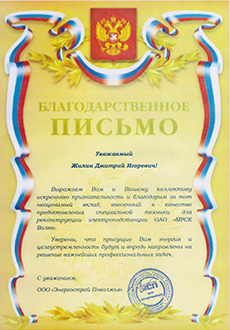 отзывы клиентов регион групп, аренда минипогрузчика, ульяновск
