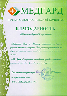отзывы клиентов регион групп, аренда минипогрузчика, ульяновск